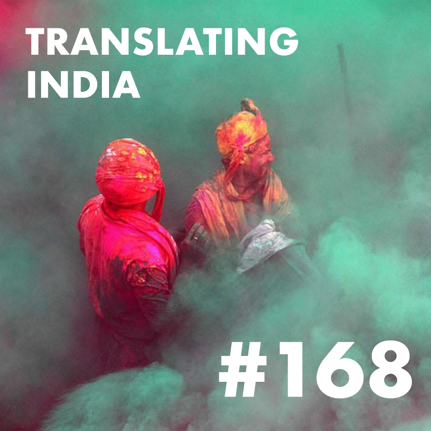 Translating India, Jaipur Literature Festival 2018 – tour dates