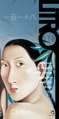 Litro #118: China