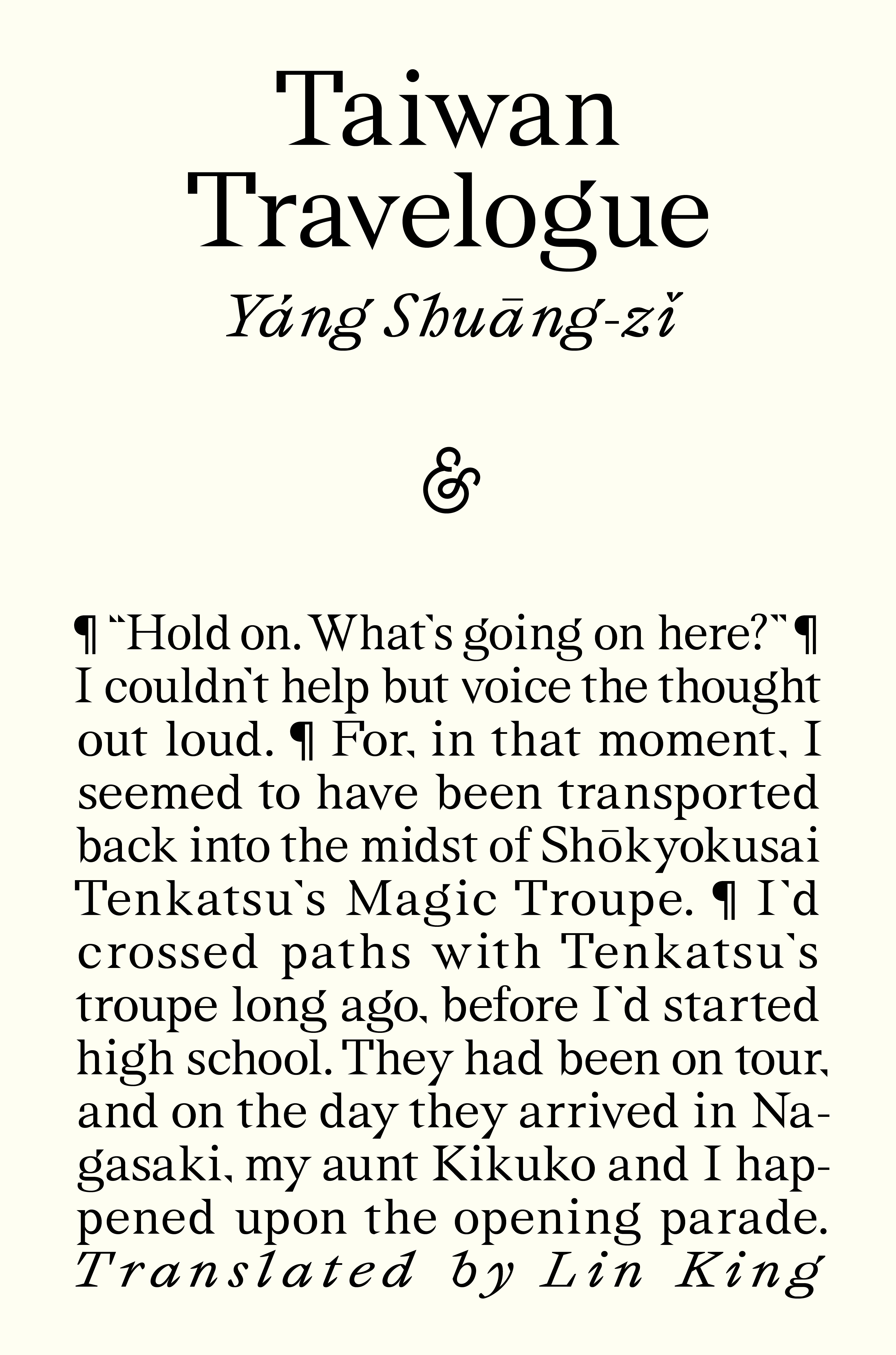 Book jacket for Taiwan Travelogue by Yáng Shuāng-zǐ, translated by Lin King